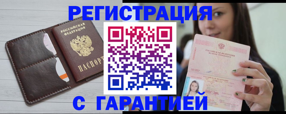 найти адрес прописки в Октябрьске