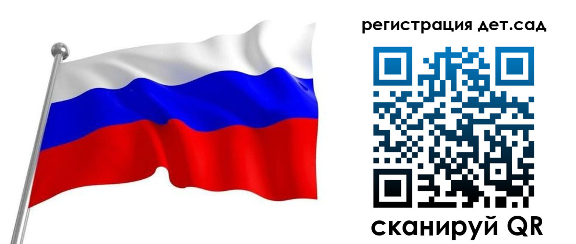 прописка гарантия в Октябрьске