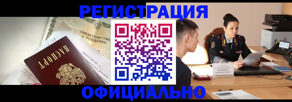 найти адрес прописки в Октябрьске