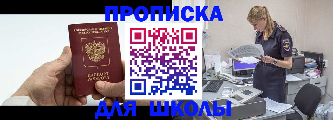 временная регистрация госуслуги в Октябрьске